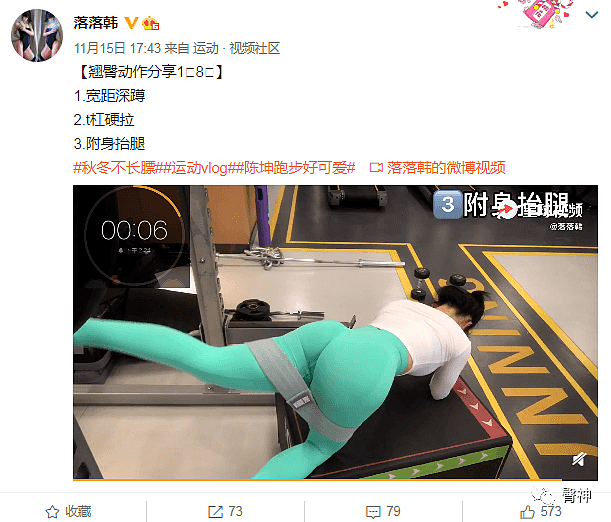 【美女】活捉一只爱好瑜伽的小“青蛙”，这位来自上海的“小腰精”简直太会玩啦！（组图） - 29