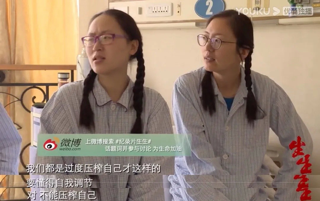 3位中国妈妈接连查出癌症：对自己太狠，真的可能会要命…（组图） - 5