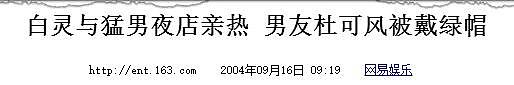 59岁知名华人女星劈腿多个外籍男友！曾意外怀孕堕胎谈过88位男友，现年过半百仍不甘寂寞（视频/组图） - 10