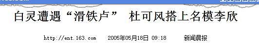 59岁知名华人女星劈腿多个外籍男友！曾意外怀孕堕胎谈过88位男友，现年过半百仍不甘寂寞（视频/组图） - 11