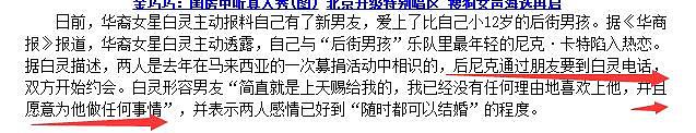 59岁知名华人女星劈腿多个外籍男友！曾意外怀孕堕胎谈过88位男友，现年过半百仍不甘寂寞（视频/组图） - 13