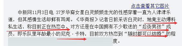 59岁知名华人女星劈腿多个外籍男友！曾意外怀孕堕胎谈过88位男友，现年过半百仍不甘寂寞（视频/组图） - 14