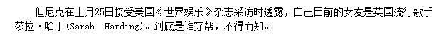 59岁知名华人女星劈腿多个外籍男友！曾意外怀孕堕胎谈过88位男友，现年过半百仍不甘寂寞（视频/组图） - 18