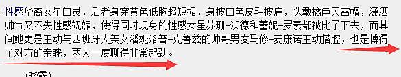 59岁知名华人女星劈腿多个外籍男友！曾意外怀孕堕胎谈过88位男友，现年过半百仍不甘寂寞（视频/组图） - 26