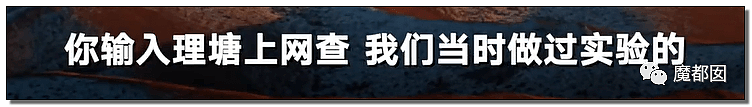 为什么深扒网红丁真时我们哭得那么大声？（组图） - 23