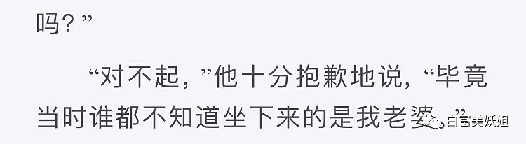 王思聪也栽她这了？爆红5年的作家被扒真身，全是假的…（组图） - 16