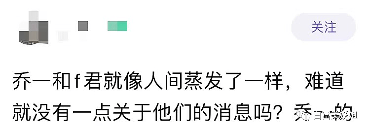 王思聪也栽她这了？爆红5年的作家被扒真身，全是假的…（组图） - 39