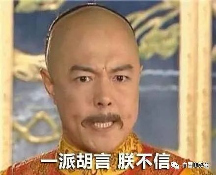 王思聪也栽她这了？爆红5年的作家被扒真身，全是假的…（组图） - 55