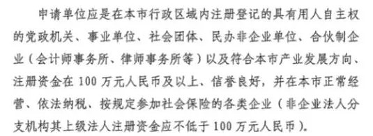 留学生回国落户上海新政正式实施！新增奖励：4类人可直接落户（组图） - 2