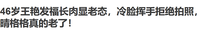 21岁入豪门，住紫禁城旁，代步劳斯莱斯，比继子大8岁的她近况如何？（组图） - 2