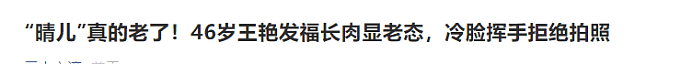 21岁入豪门，住紫禁城旁，代步劳斯莱斯，比继子大8岁的她近况如何？（组图） - 3