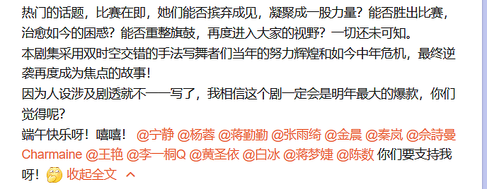 21岁入豪门，住紫禁城旁，代步劳斯莱斯，比继子大8岁的她近况如何？（组图） - 13