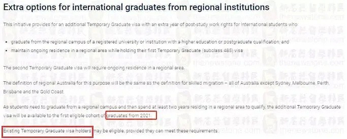 明年起，中国留学生或成这个签证的最大受益者之一！获签率却不断下降，境外部分申请人的优惠期即将结束 - 3