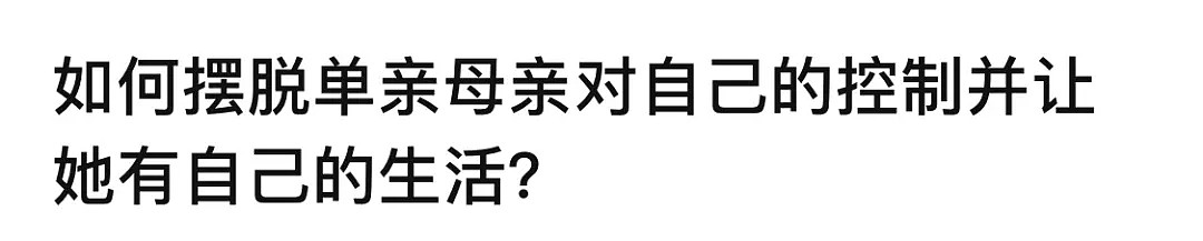 杨紫生日崩溃爆哭：后悔来到这个世界，爸爸出轨后，我恨了妈妈整整26年（视频/组图） - 11