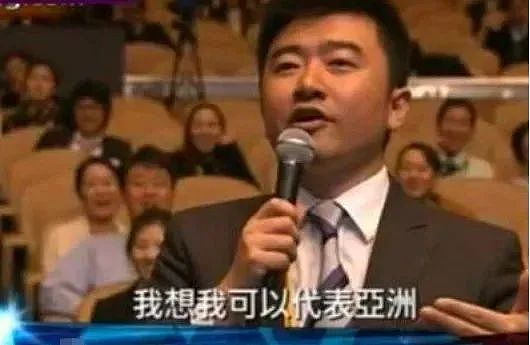 马云失声24天后，王健林清空海外资产：这人啊，别总以为自己稳了（视频/组图） - 2