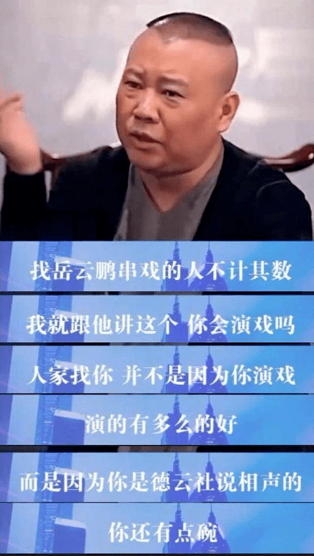 马云失声24天后，王健林清空海外资产：这人啊，别总以为自己稳了（视频/组图） - 3