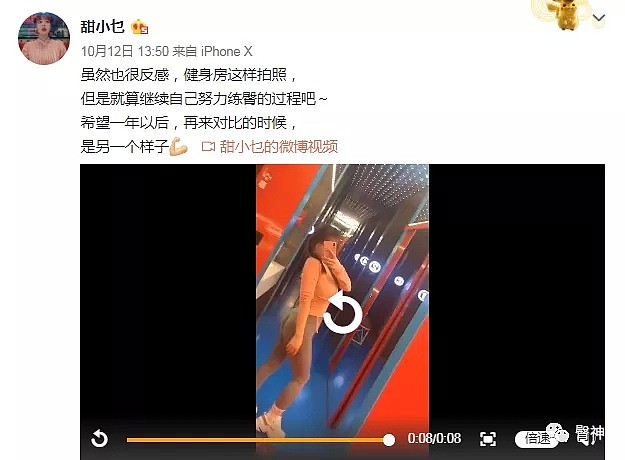 【美女】G杯美女写真被摄影师曝光，尤物身材秒杀一线女星，这谁顶得住？（组图） - 17