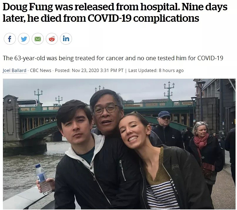 太离谱！温哥华63岁华人爸爸住院治疗癌症，感染新冠被误诊，出院9天后死亡（组图） - 1