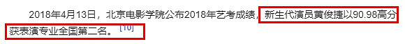 男星疑似出轨，为上位求富婆包养，遭女方喊话：否认就放床事录音（组图） - 2