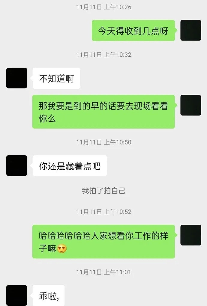 男星疑似出轨，为上位求富婆包养，遭女方喊话：否认就放床事录音（组图） - 30