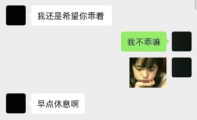 男星疑似出轨，为上位求富婆包养，遭女方喊话：否认就放床事录音（组图） - 31