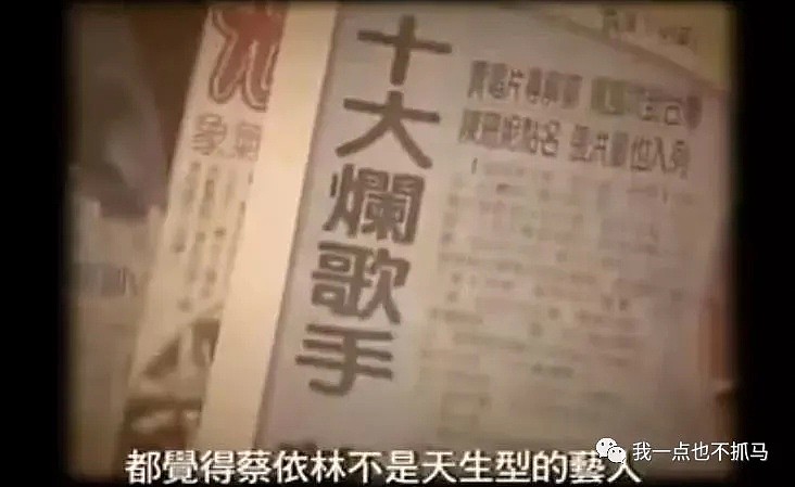 逼婚失败、生子上位被打脸？从天后沦落成“野鸡”，她不仅洗白还要二度翻红？（组图） - 10