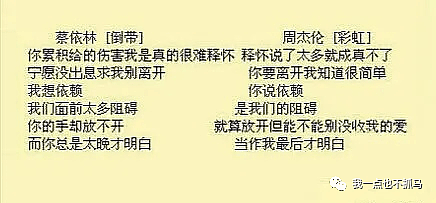 逼婚失败、生子上位被打脸？从天后沦落成“野鸡”，她不仅洗白还要二度翻红？（组图） - 14