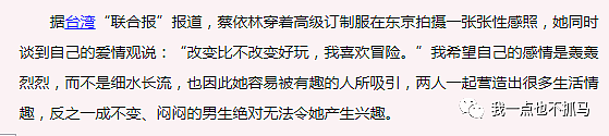 逼婚失败、生子上位被打脸？从天后沦落成“野鸡”，她不仅洗白还要二度翻红？（组图） - 30