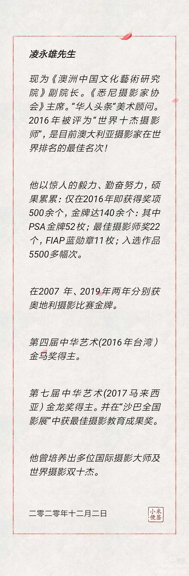 中央海岸多元文化艺术节第四届多元文化艺术展 完美落幕 - 63