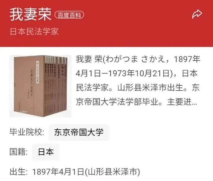 【爆笑】我，上海人，年薪百万招「女保姆」，只有 12 个要求，为啥没人来.....(组图） - 11