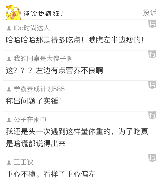 【爆笑】我，上海人，年薪百万招「女保姆」，只有 12 个要求，为啥没人来.....(组图） - 21