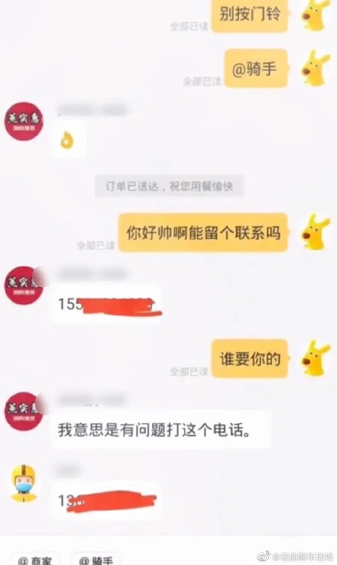 【爆笑】前女友深夜发消息要和我复合，结果...网友：“哈哈哈心态当场崩溃！”（组图） - 10