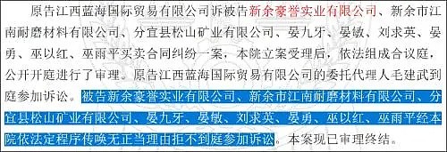 “上海富婆”人设要崩？又一当红流量明星家人被曝是老赖，回应来了（组图） - 20