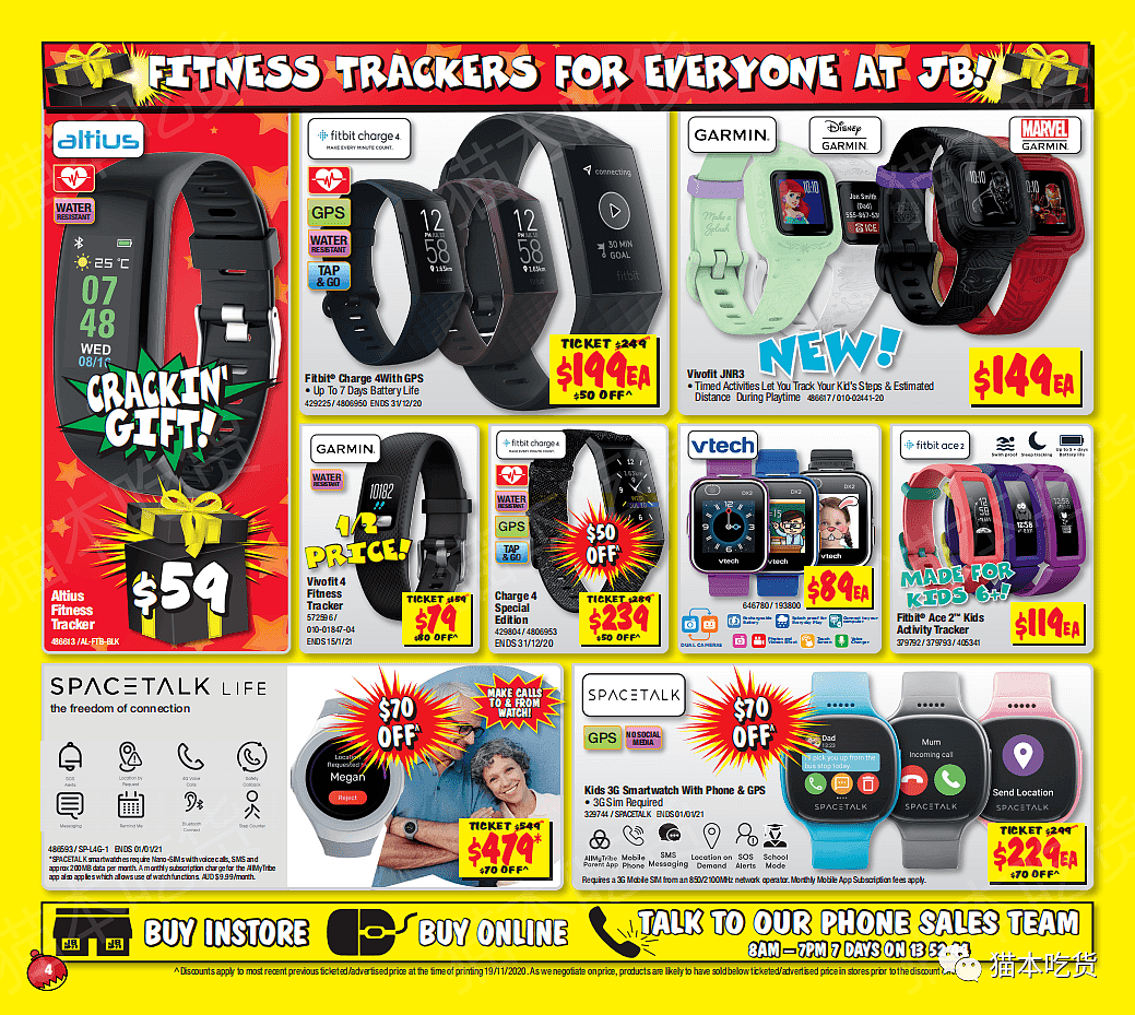 12月3日-12月24日，JB HI-FI“圣诞好礼”打折狂欢！（组图） - 4