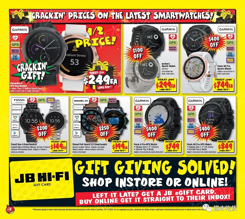 12月3日-12月24日，JB HI-FI“圣诞好礼”打折狂欢！（组图） - 2