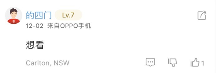 免费电影票第82波！《月半爱丽丝》12月3日澳新上映，为你送来首份夏日甜蜜（视频/组图） - 3