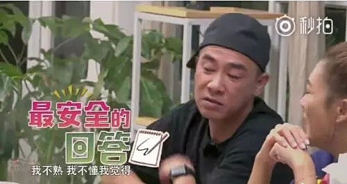 陈小春应采儿谈离婚：这种人，就不应该结婚！（视频/组图） - 6