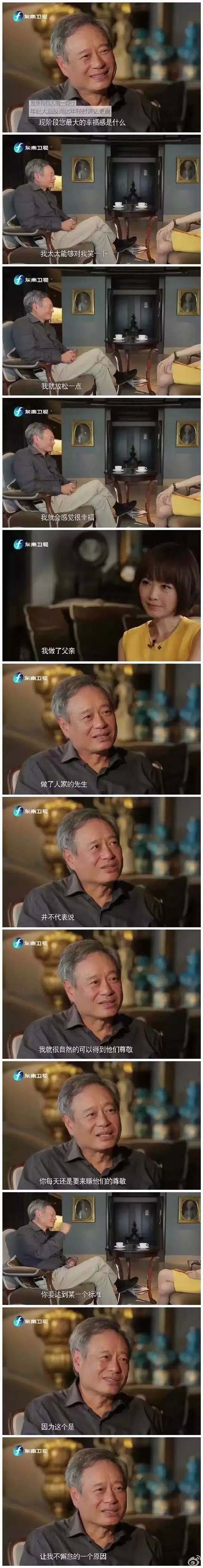 陈小春应采儿谈离婚：这种人，就不应该结婚！（视频/组图） - 7