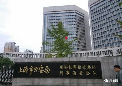 留学生亲历：接个电话被骗40万！这5大套路要注意（组图） - 20