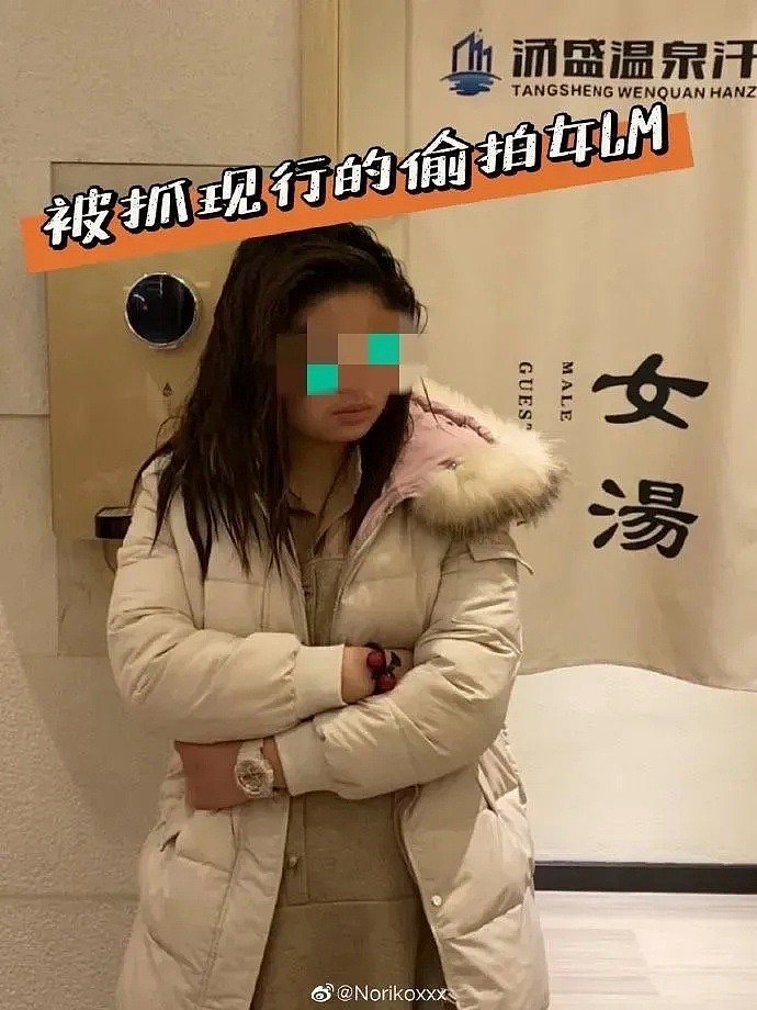 21岁妙龄少女澡堂偷拍视频，大尺度照片疯传：没底线的人生，真的很可怕（视频/组图） - 3