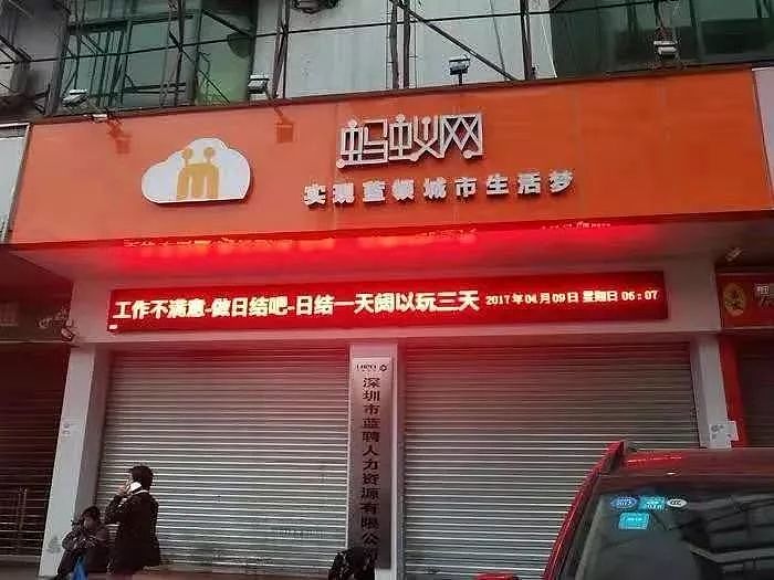 “15元吃住，30元买性服务”：在中国最堕落的地方，这些年轻人在集体等死（组图） - 4
