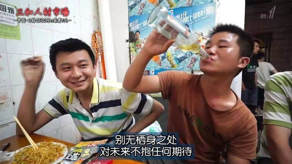 “15元吃住，30元买性服务”：在中国最堕落的地方，这些年轻人在集体等死（组图） - 1