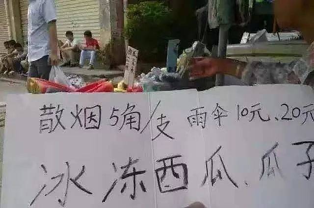 “15元吃住，30元买性服务”：在中国最堕落的地方，这些年轻人在集体等死（组图） - 5