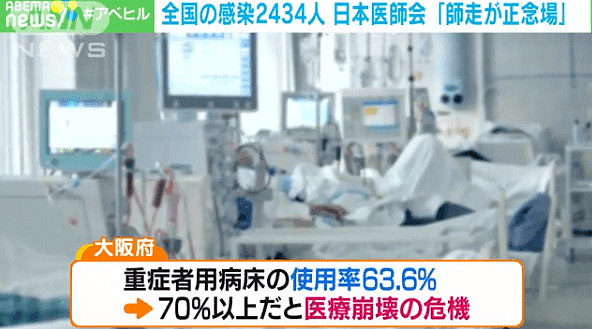 日本通过重磅法案：全国免费接种新冠疫苗，如果有“副作用”国家买单（组图） - 4