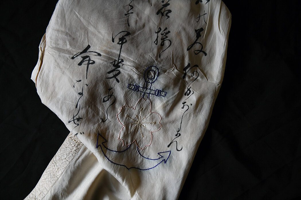 大馆和夫在“二战”中执行任务时戴的丝巾。它是用降落伞布做的，上面绣着他所在部队的象征：樱花和蓝猫。
