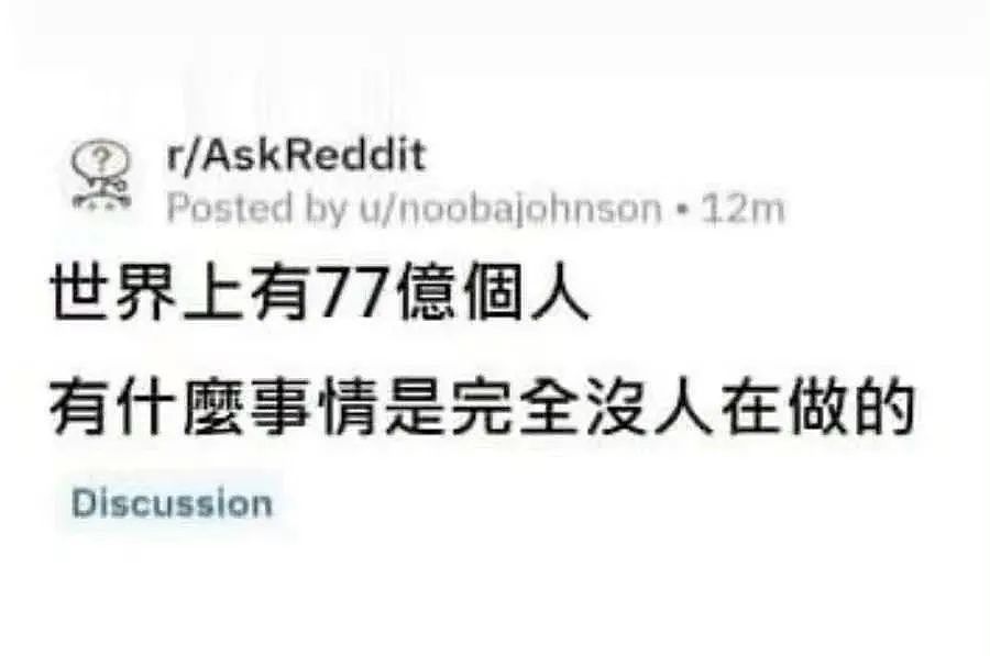 【爆笑】“丁真是韩国最常见的长相…天朝没帅哥了吗？！”这份自信给爷看笑了…（组图） - 65