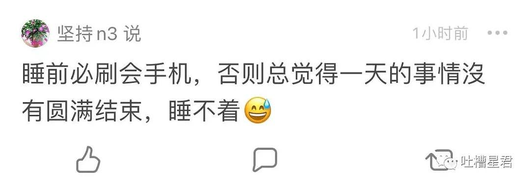 【爆笑】“丁真是韩国最常见的长相…天朝没帅哥了吗？！”这份自信给爷看笑了…（组图） - 69