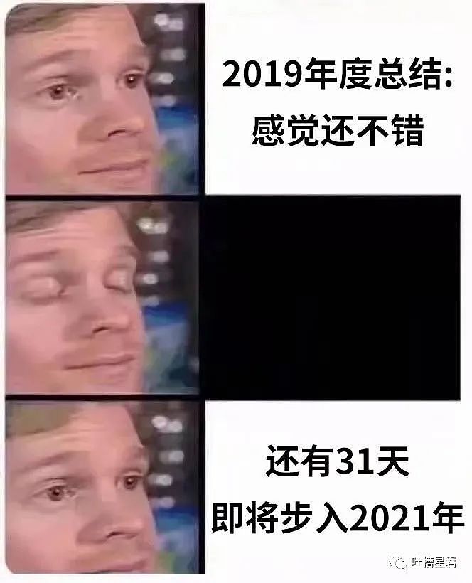 【爆笑】“丁真是韩国最常见的长相…天朝没帅哥了吗？！”这份自信给爷看笑了…（组图） - 74