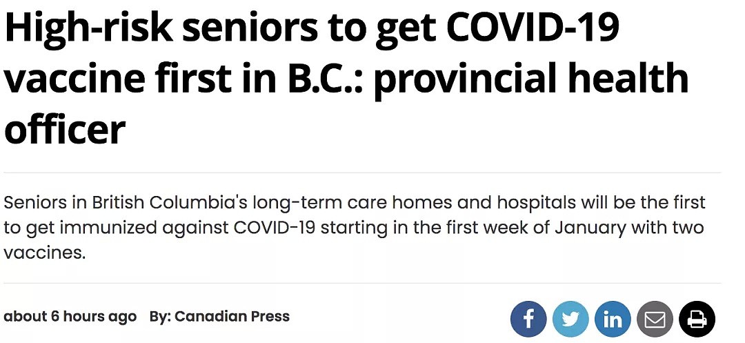 BC省宣布将在1月首发新冠疫苗！辉瑞却在这个节骨眼上供应减半了？（组图） - 8