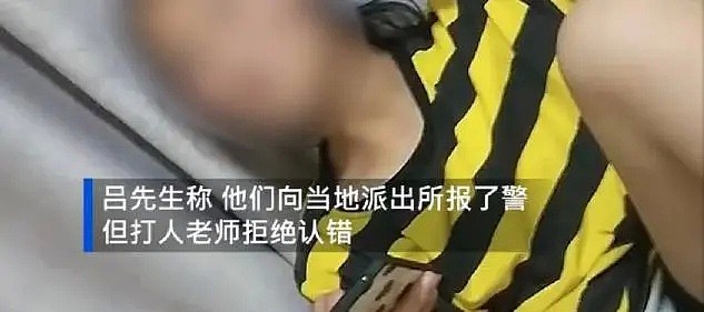 震惊！贵州初三女生遭4名老师围殴浑身伤痕，校长、副校长、涉事教师已停职调查（组图） - 4